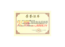 2019年5月-�s�@中��改革�_放40周年焙烤食品糖制品�a�I