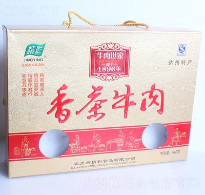 精影香茶牛肉罐頭禮盒