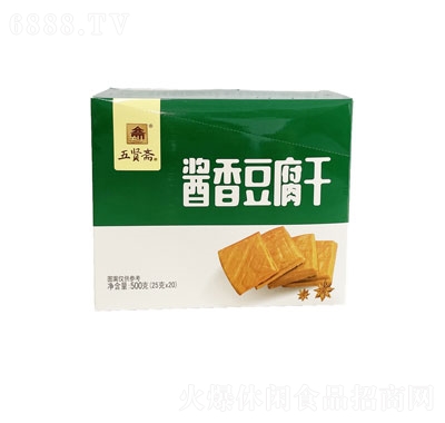 五�t�S�u香豆腐干盒�b送