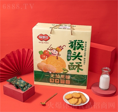 福事多無加蔗糖山楂味猴頭酥餅干1.5kg禮盒休閑食品代理
