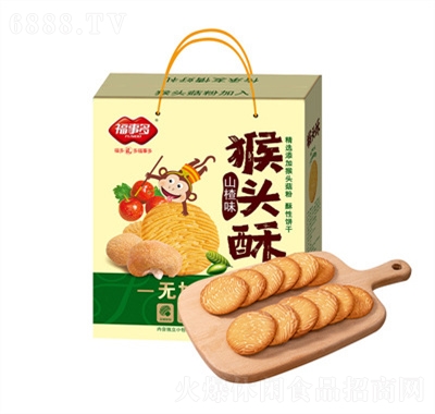 福事多無加蔗糖山楂味猴頭酥餅干1.5kg禮盒休閑食品山楂味