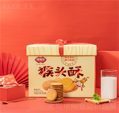 福事多原味猴頭酥餅干1.68kg黃盒禮盒休閑食品