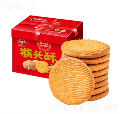 福事多原味猴頭酥餅干1.68kg禮盒休閑食品零食